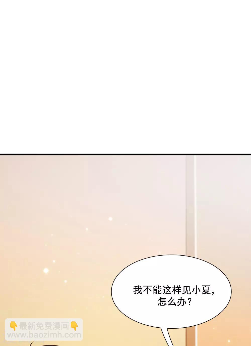 第65话 一个接一个的女人？？？-第71话