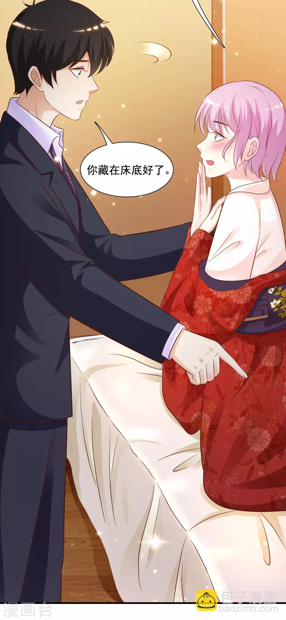 第65话 一个接一个的女人？？？-第71话