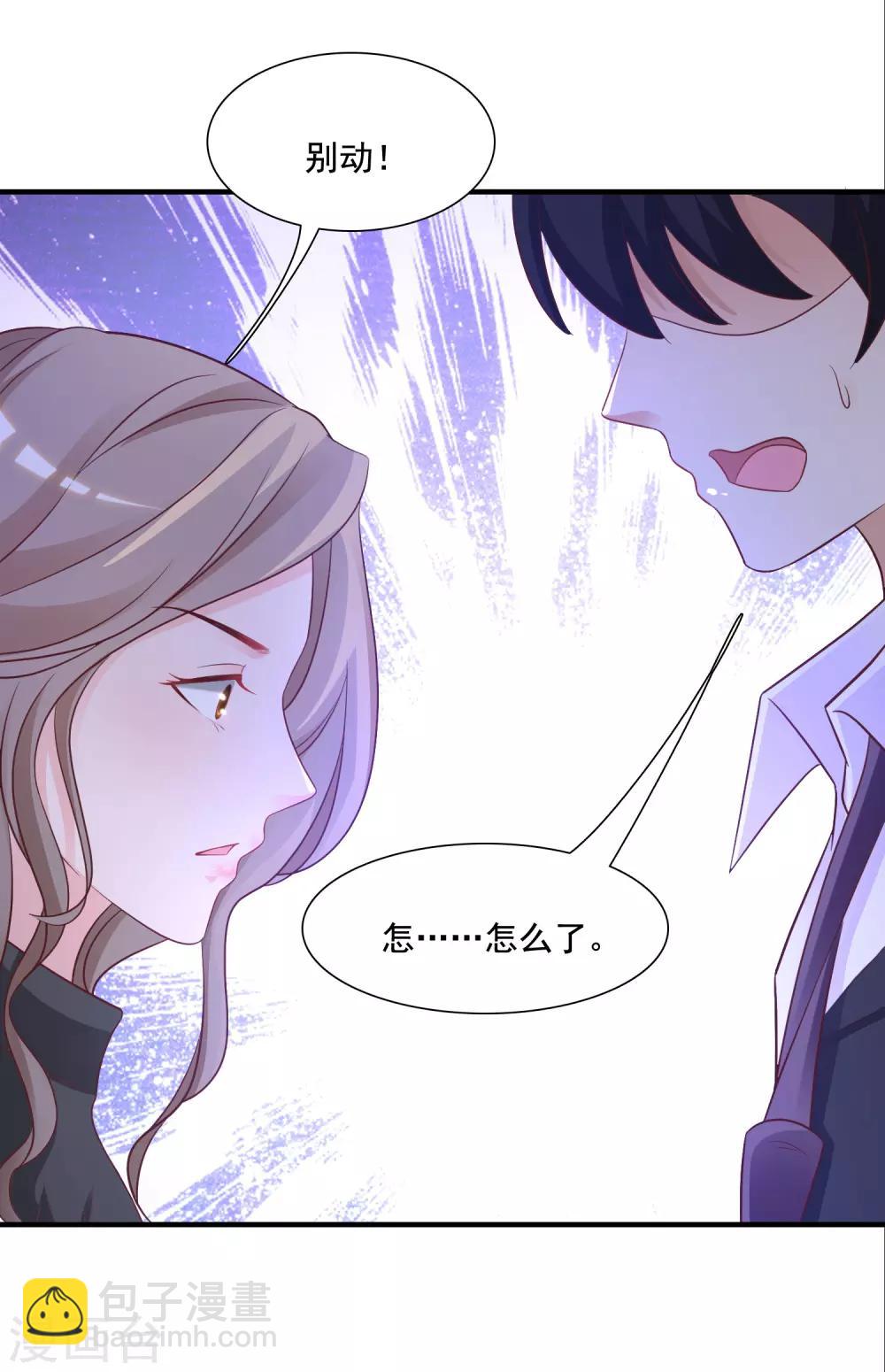 第65话 一个接一个的女人？？？-第71话