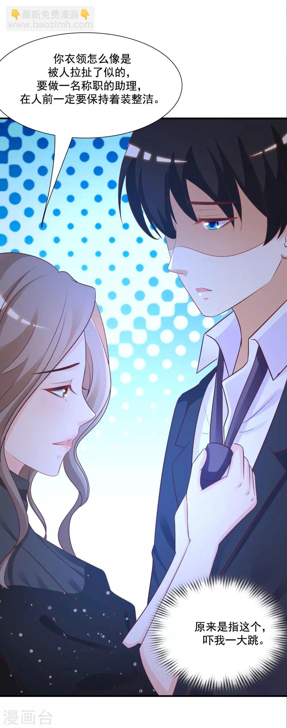 第65话 一个接一个的女人？？？-第71话