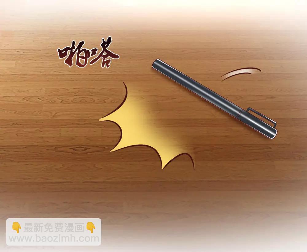 第65话 一个接一个的女人？？？-第71话