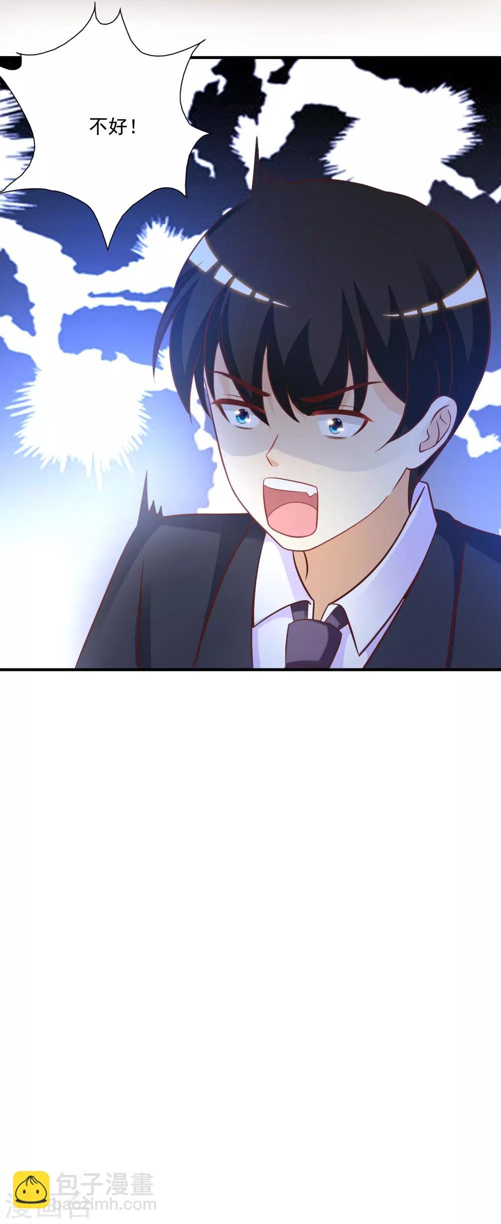 第65话 一个接一个的女人？？？-第71话