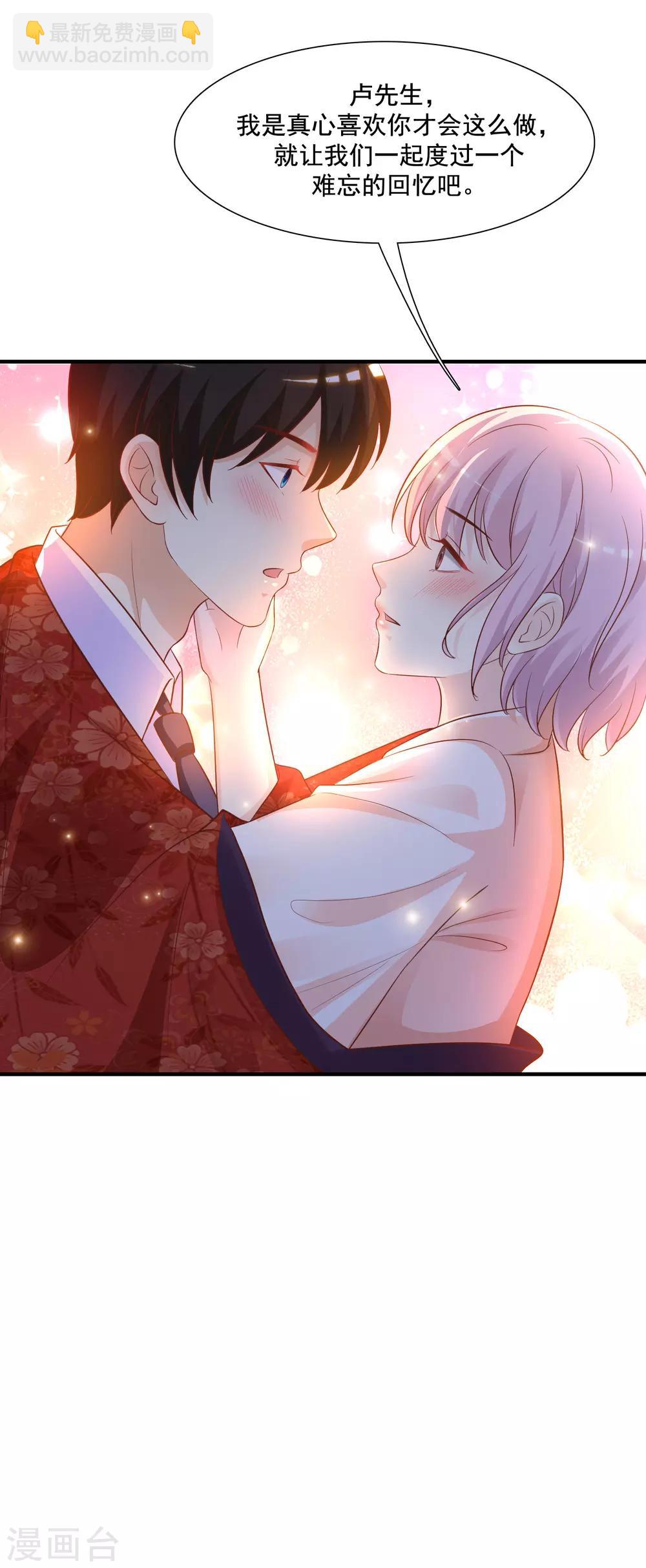 第65话 一个接一个的女人？？？-第71话