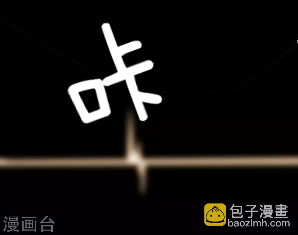 第67话 刺激！全身spa？？？-第73话