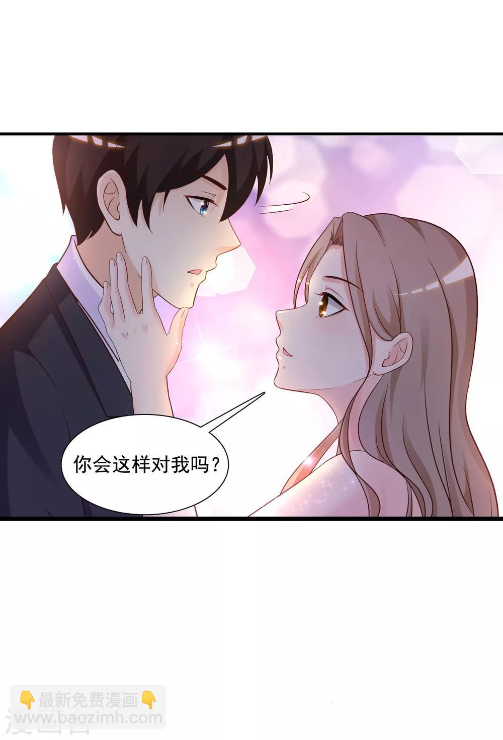 第67话 刺激！全身spa？？？-第73话