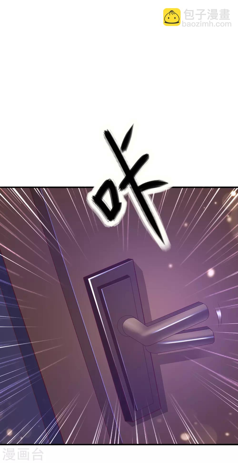 第67话 刺激！全身spa？？？-第73话