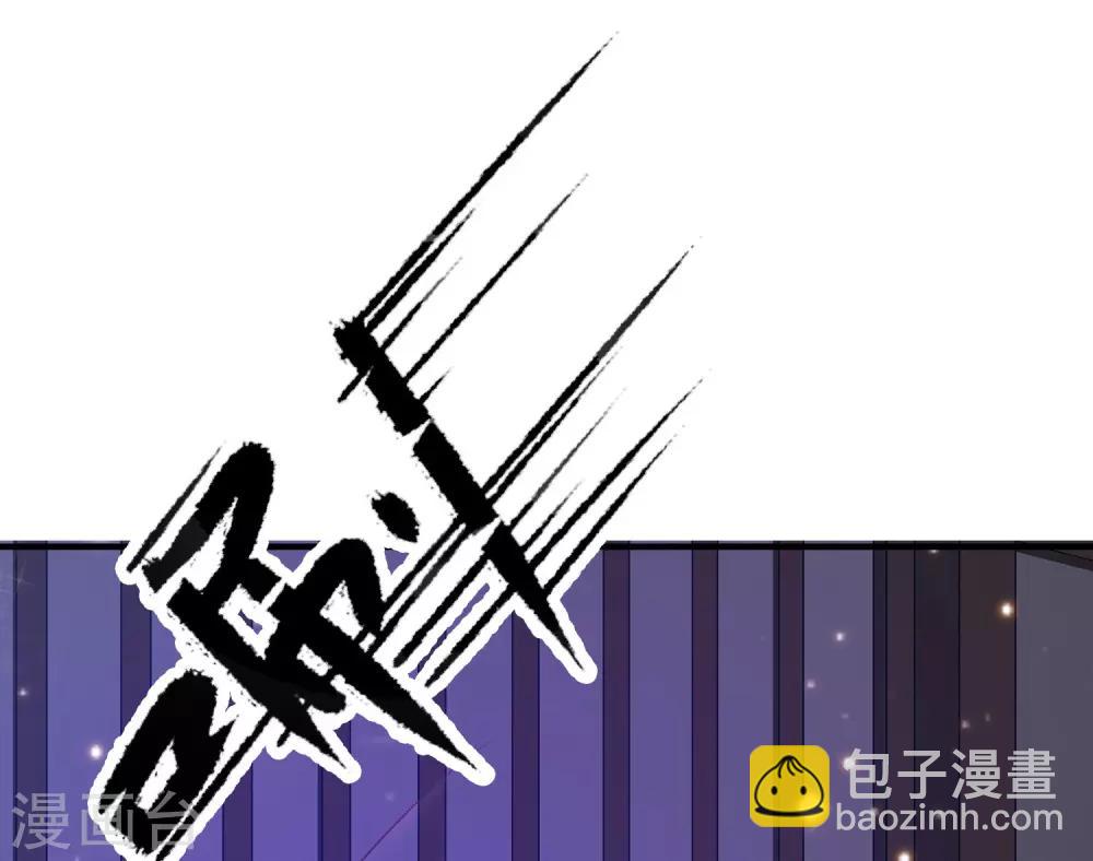 第67话 刺激！全身spa？？？-第73话