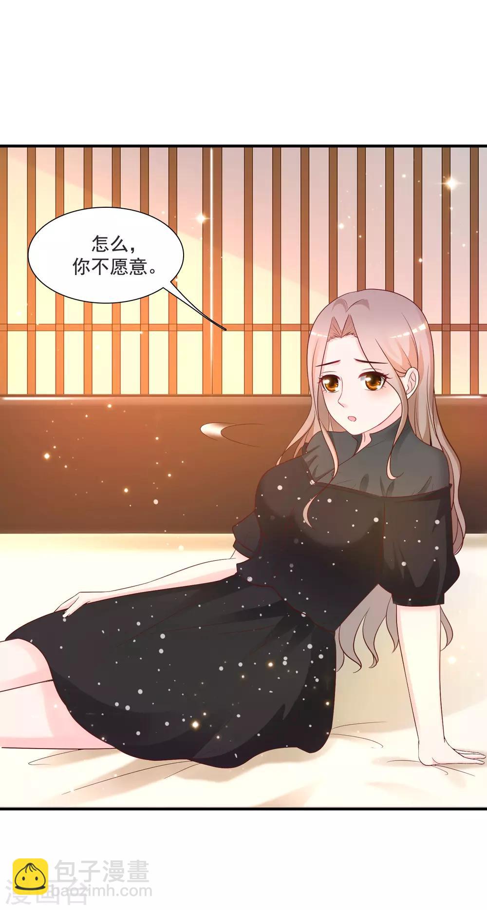 第67话 刺激！全身spa？？？-第73话