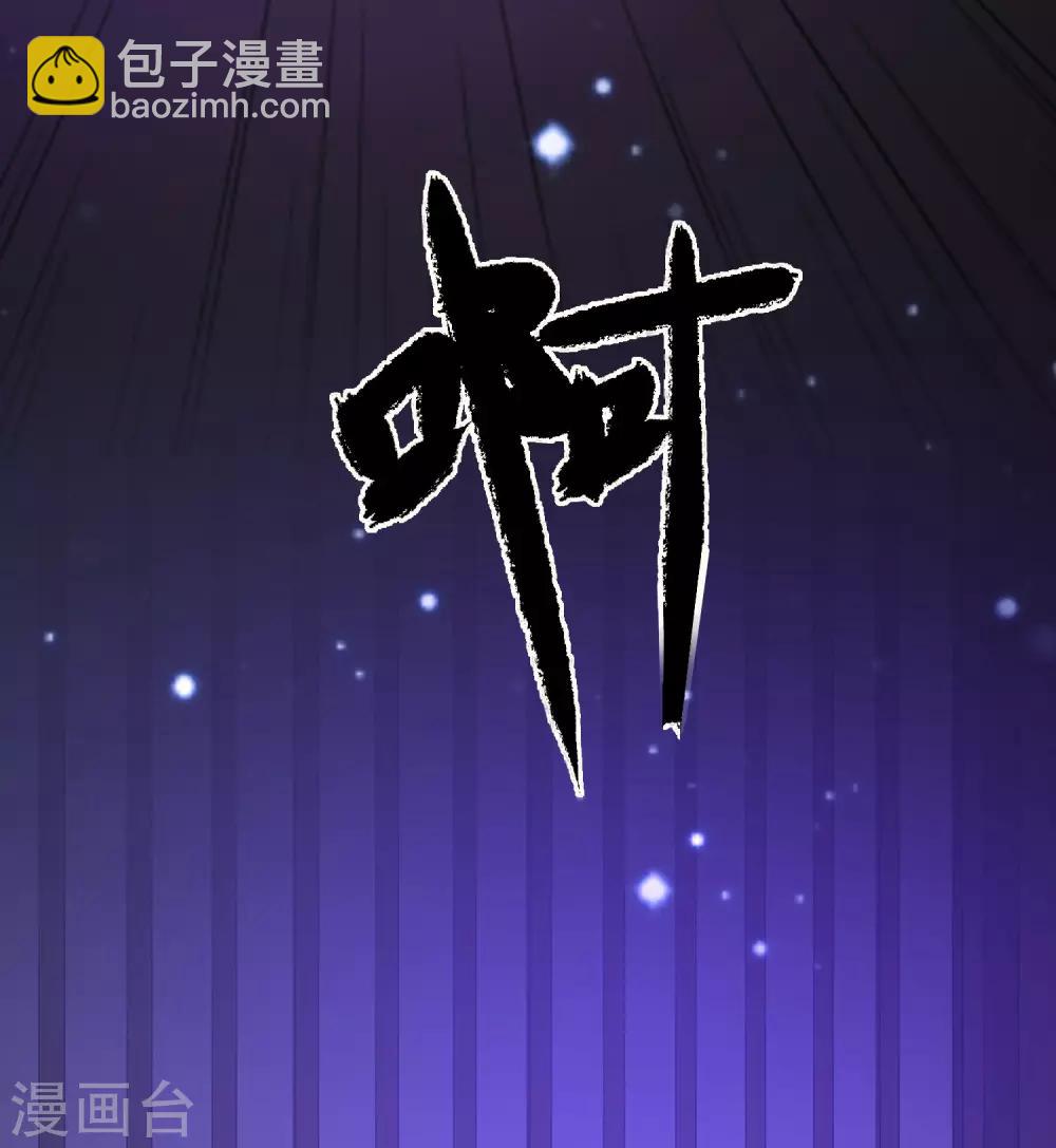 第67话 刺激！全身spa？？？-第73话