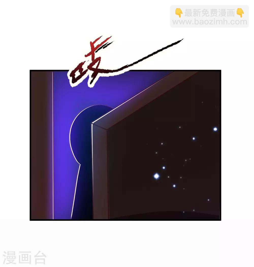第67话 刺激！全身spa？？？-第73话