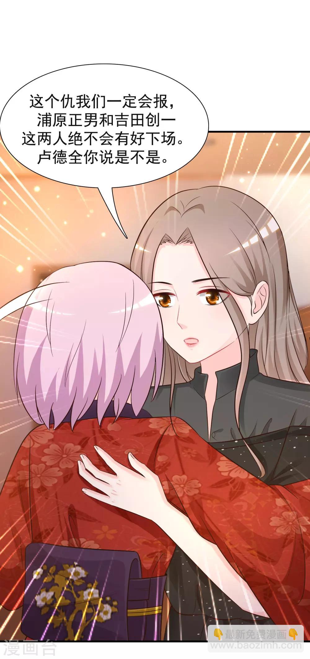 第69话 开发出新能力了？？？-第75话