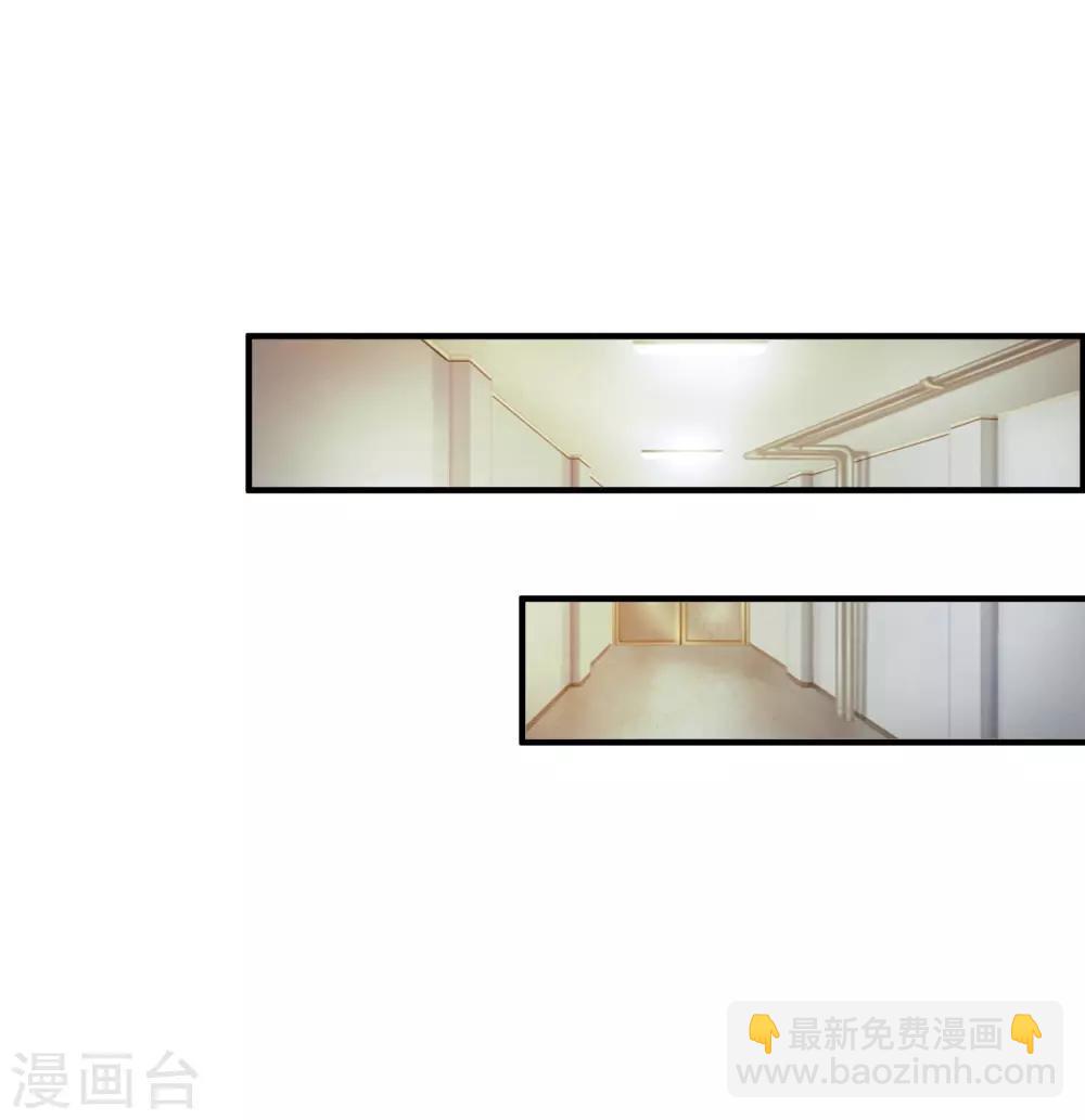 第69话 开发出新能力了？？？-第75话