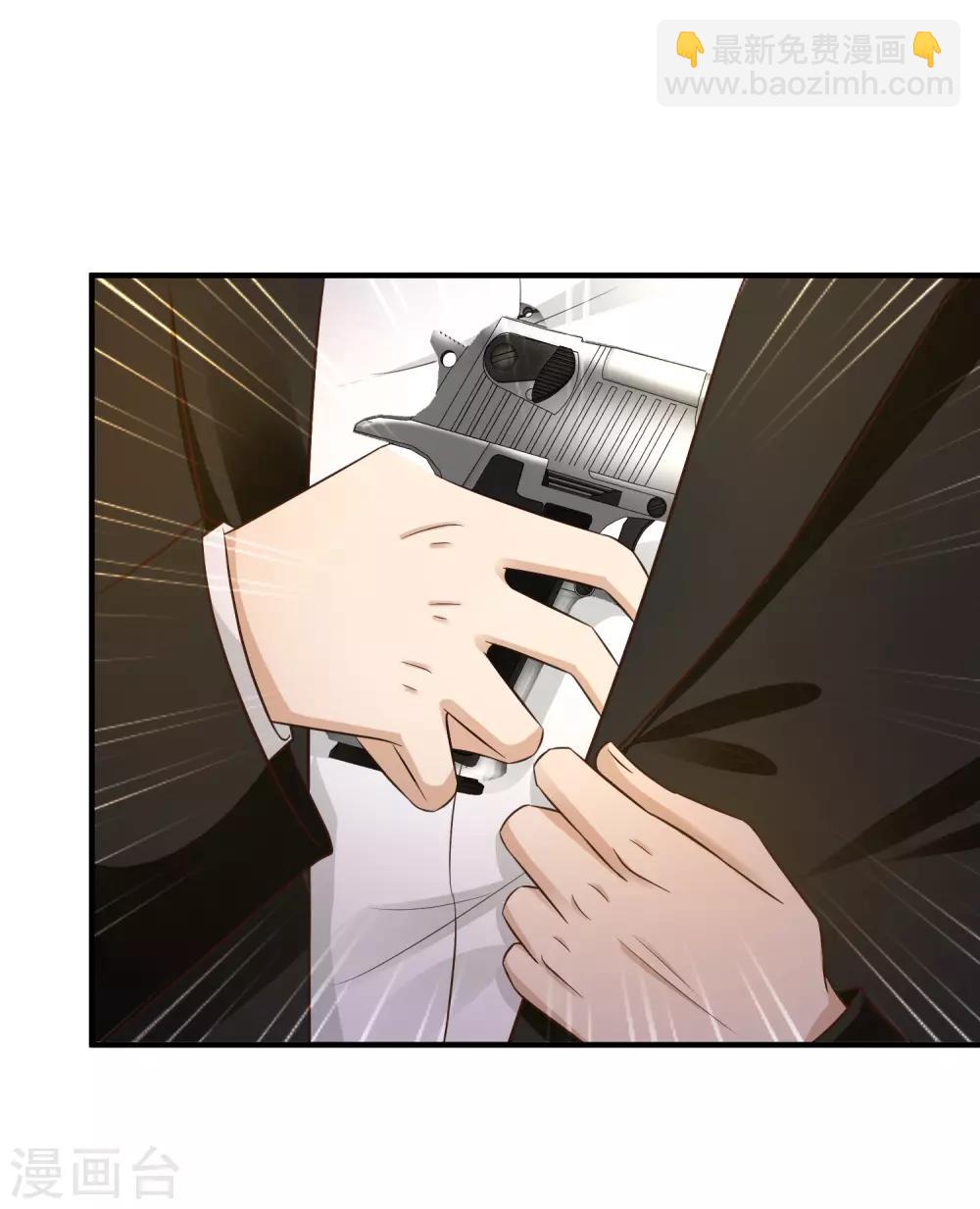 第69话 开发出新能力了？？？-第75话