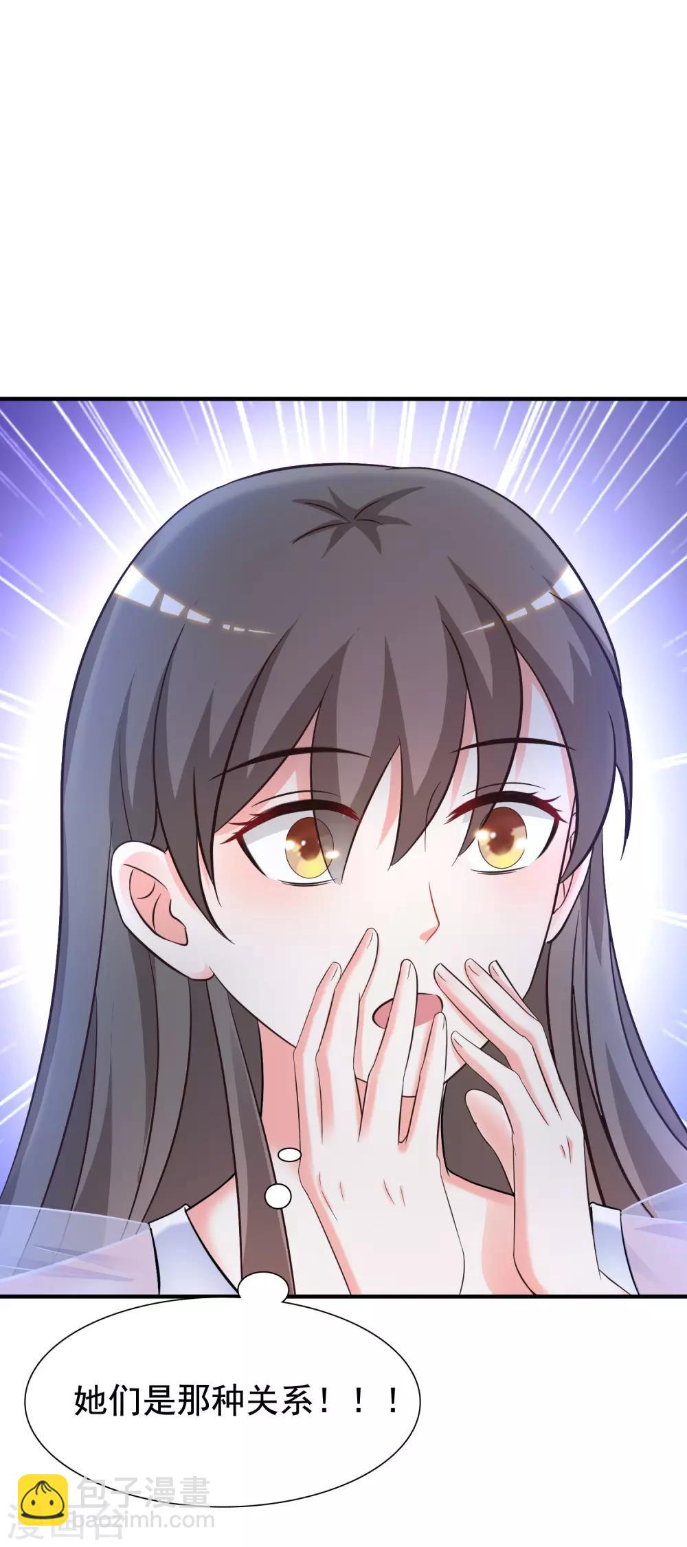 第69话 开发出新能力了？？？-第75话