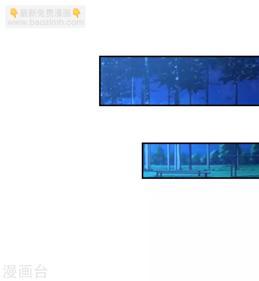 第69话 开发出新能力了？？？-第75话
