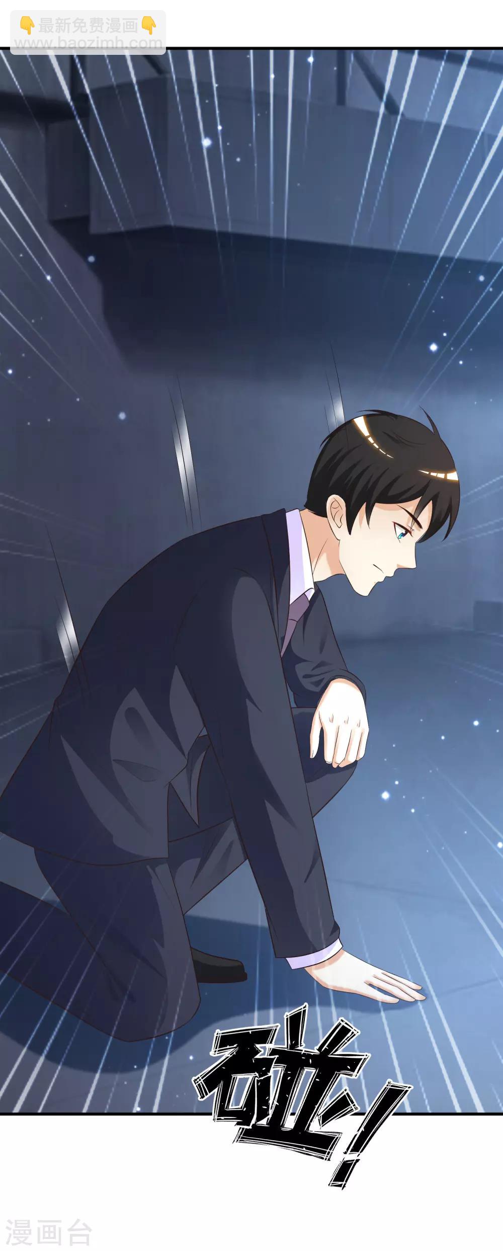 第69话 开发出新能力了？？？-第75话