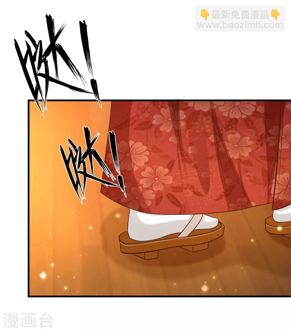 第69话 开发出新能力了？？？-第75话