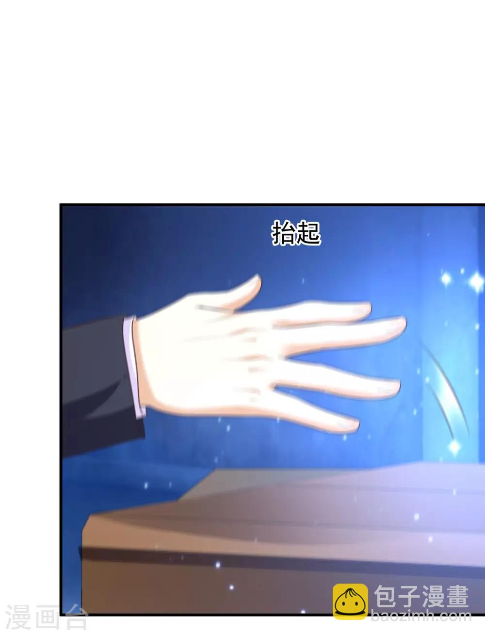 第69话 开发出新能力了？？？-第75话