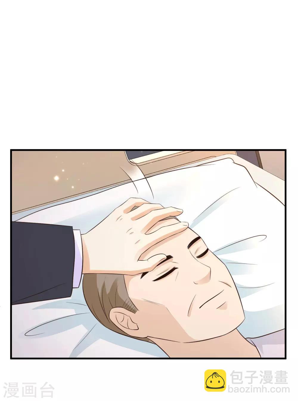 第69话 开发出新能力了？？？-第75话