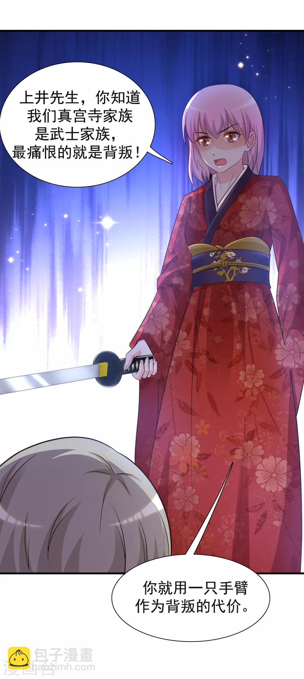 第69话 开发出新能力了？？？-第75话
