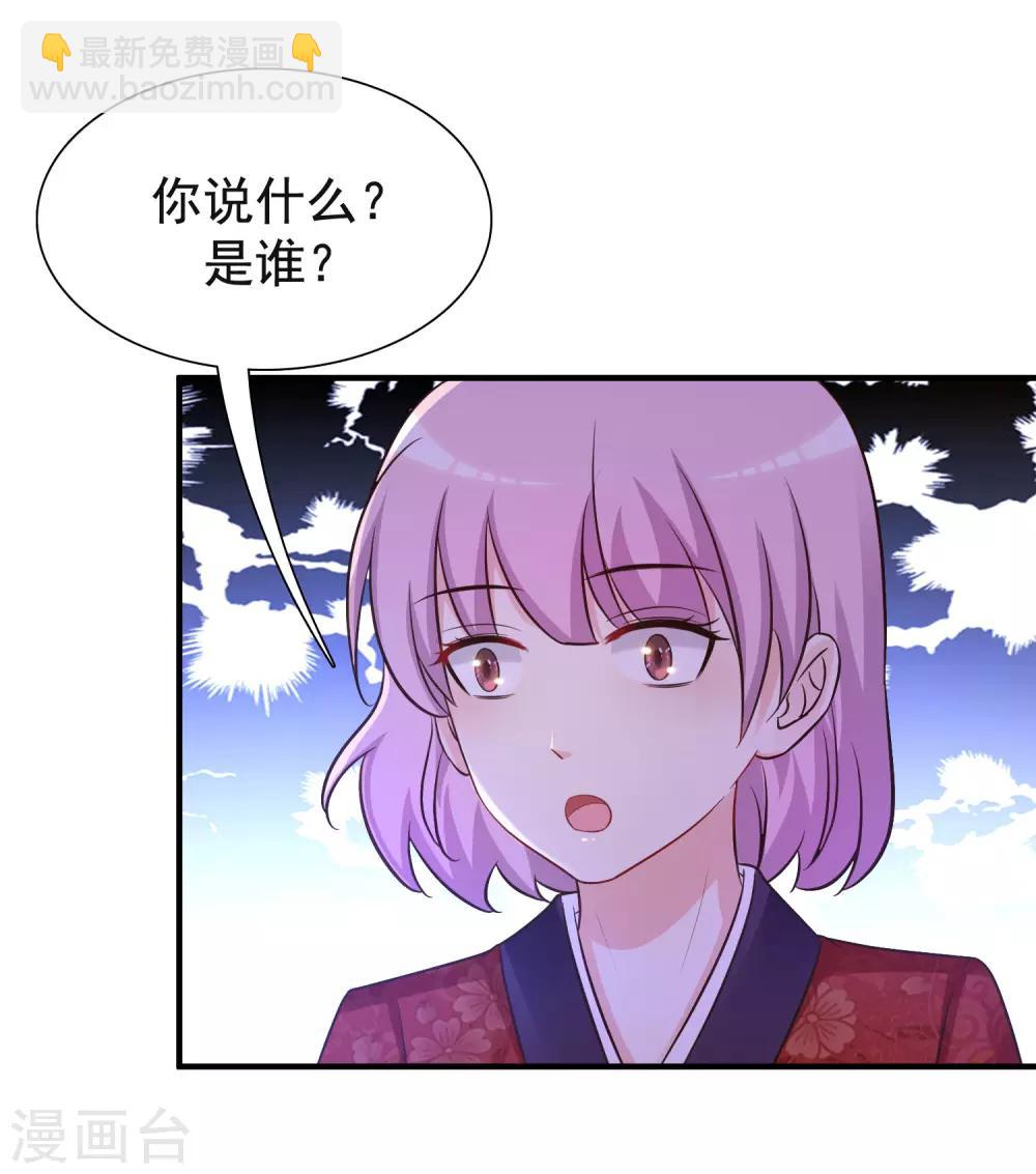 第69话 开发出新能力了？？？-第75话