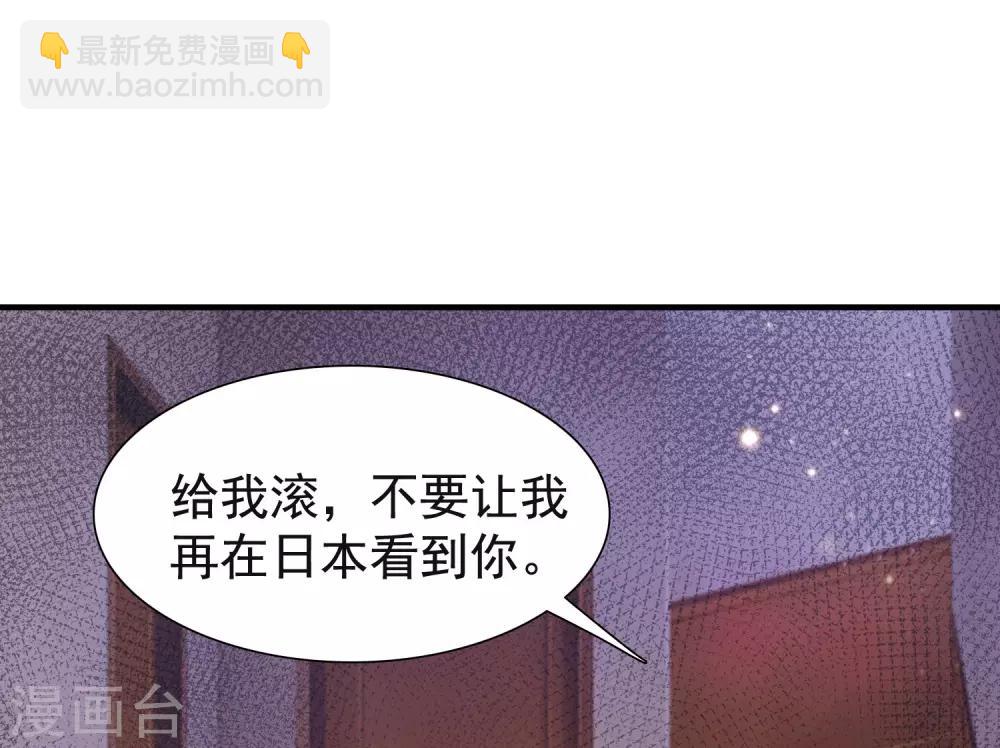 第69话 开发出新能力了？？？-第75话