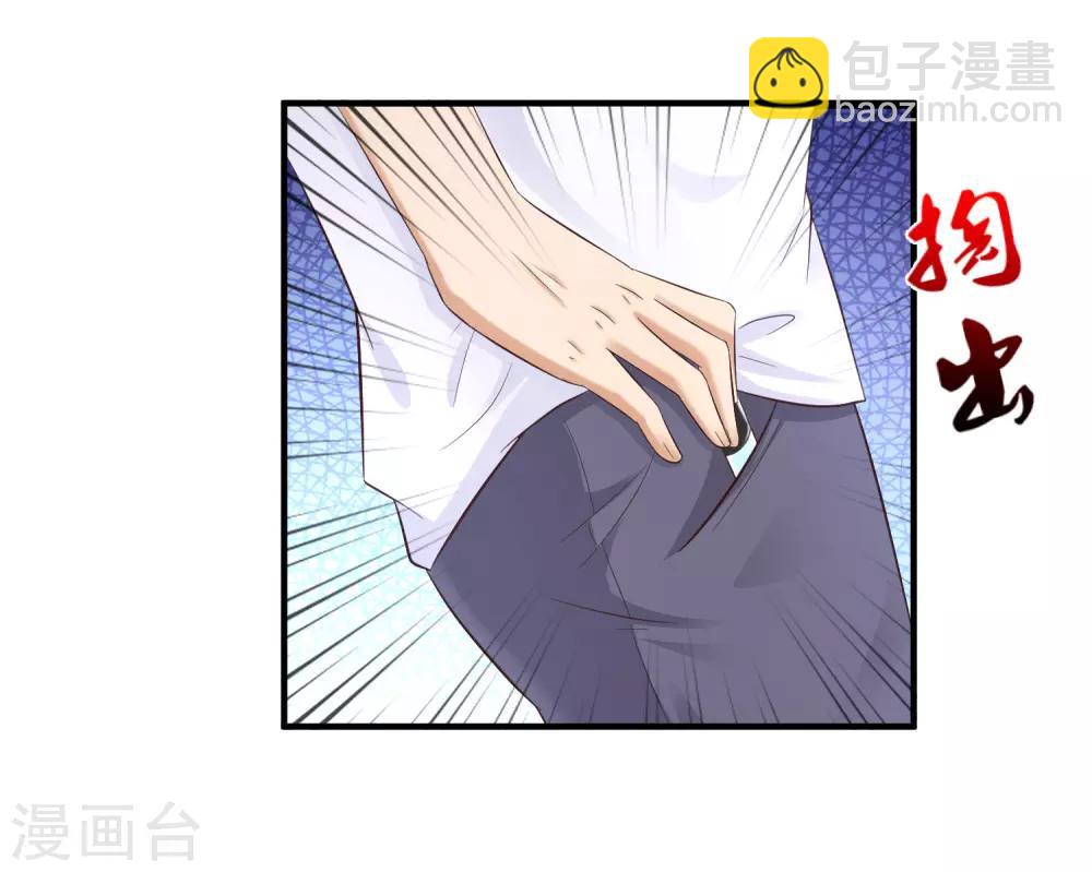 第71话 就这样送人头？？？-第77话