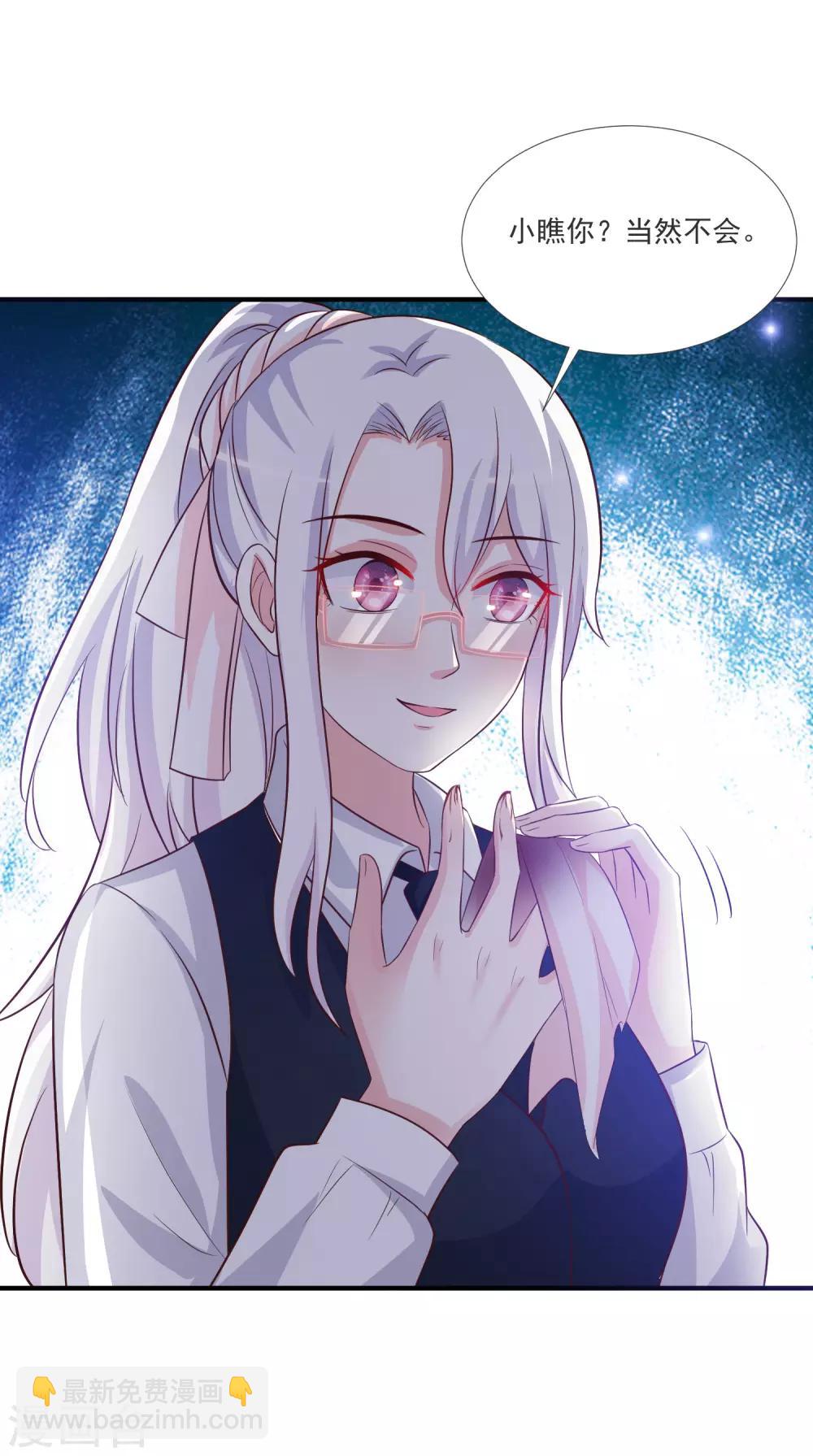 第71话 就这样送人头？？？-第77话