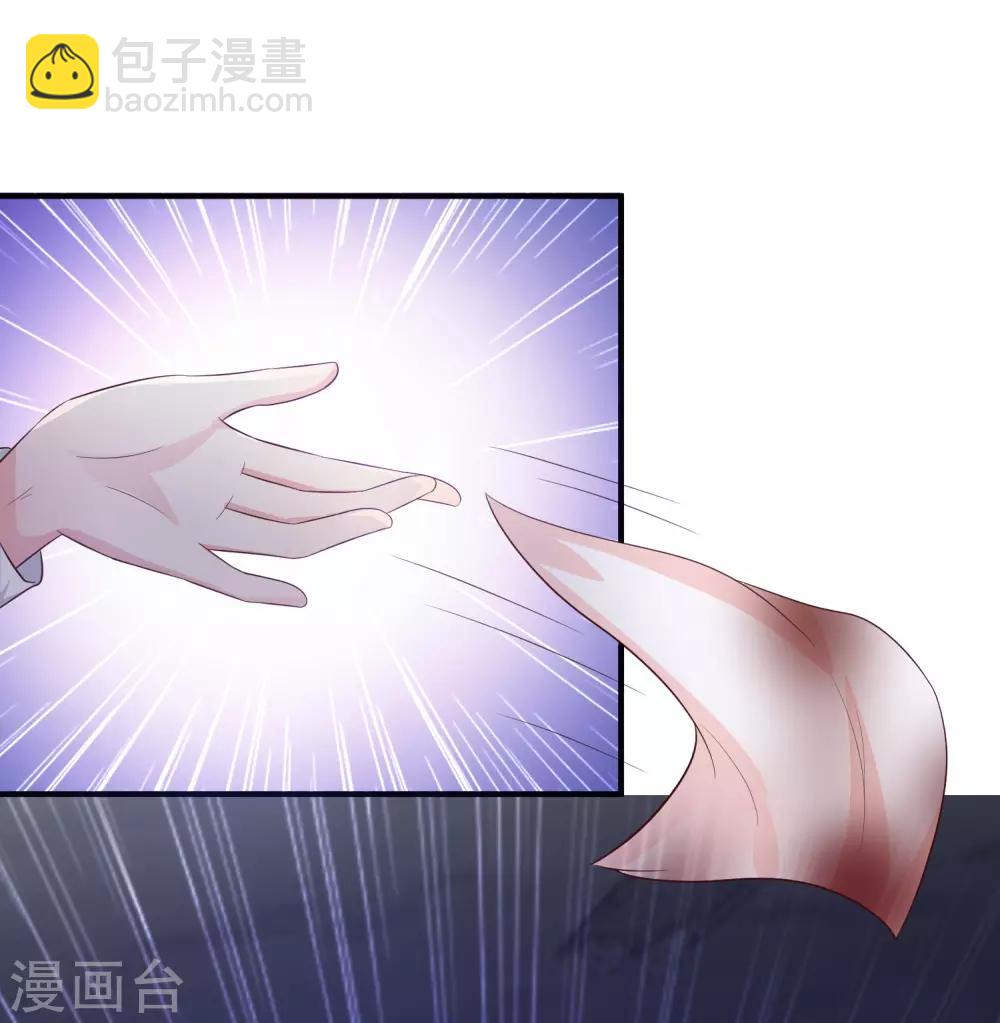 第71话 就这样送人头？？？-第77话