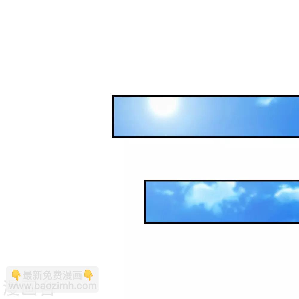 第71话 就这样送人头？？？-第77话