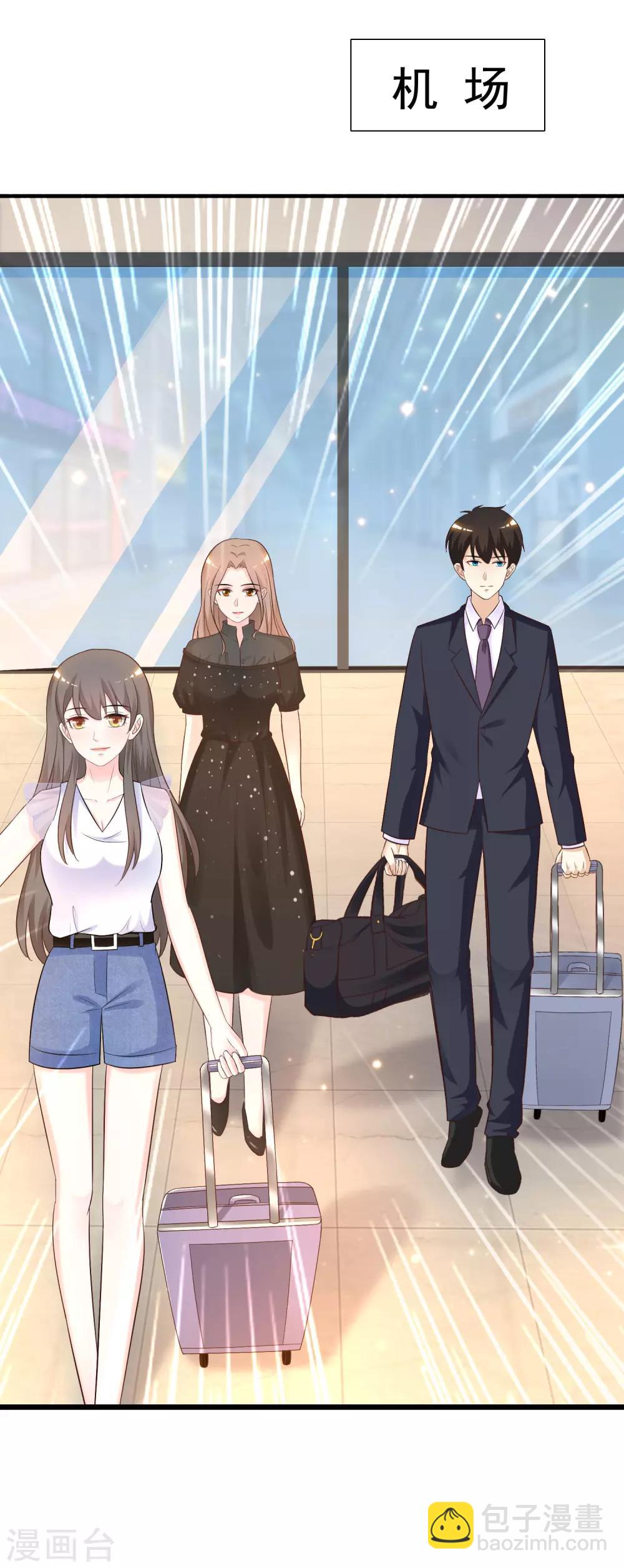 第71话 就这样送人头？？？-第77话