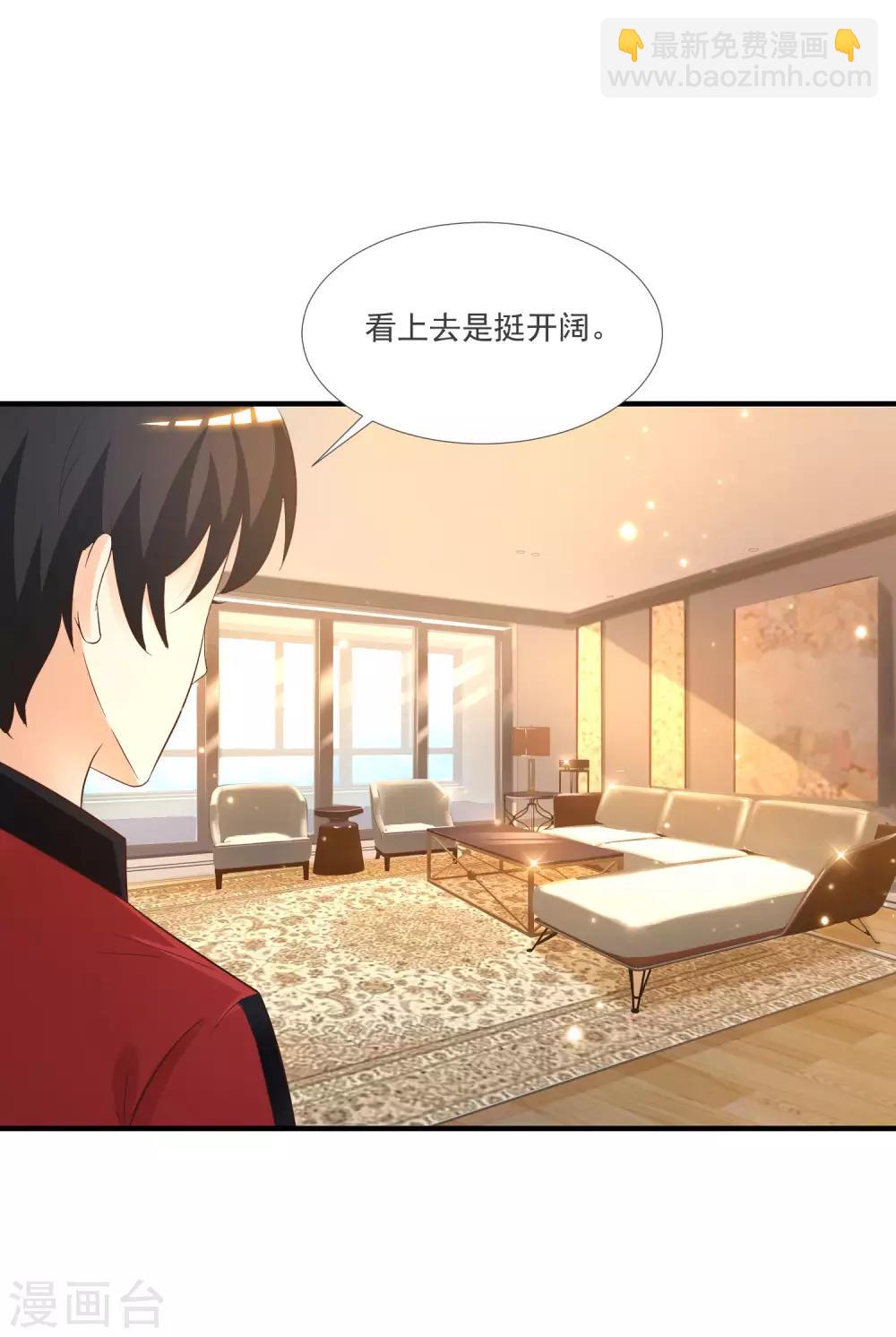 第73话 要了她才能救她？？？-第79话