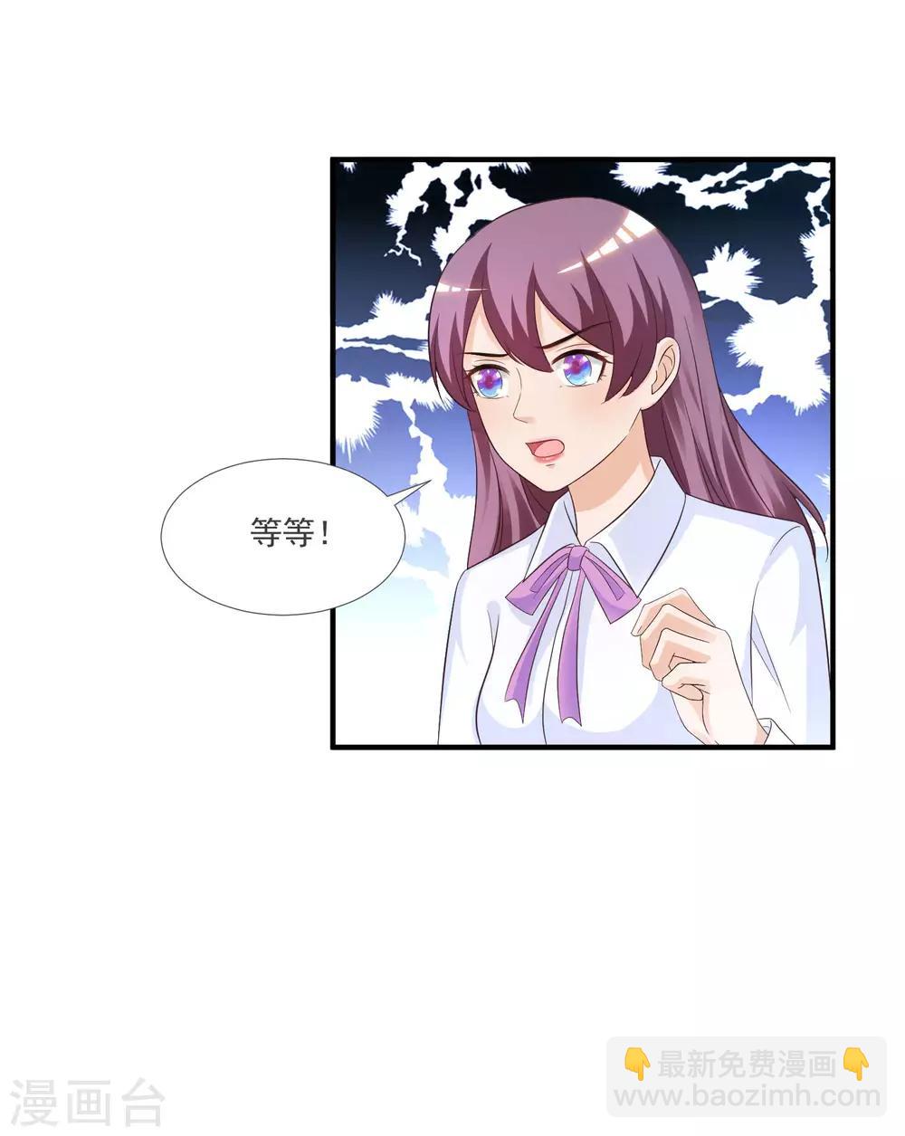 第73话 要了她才能救她？？？-第79话