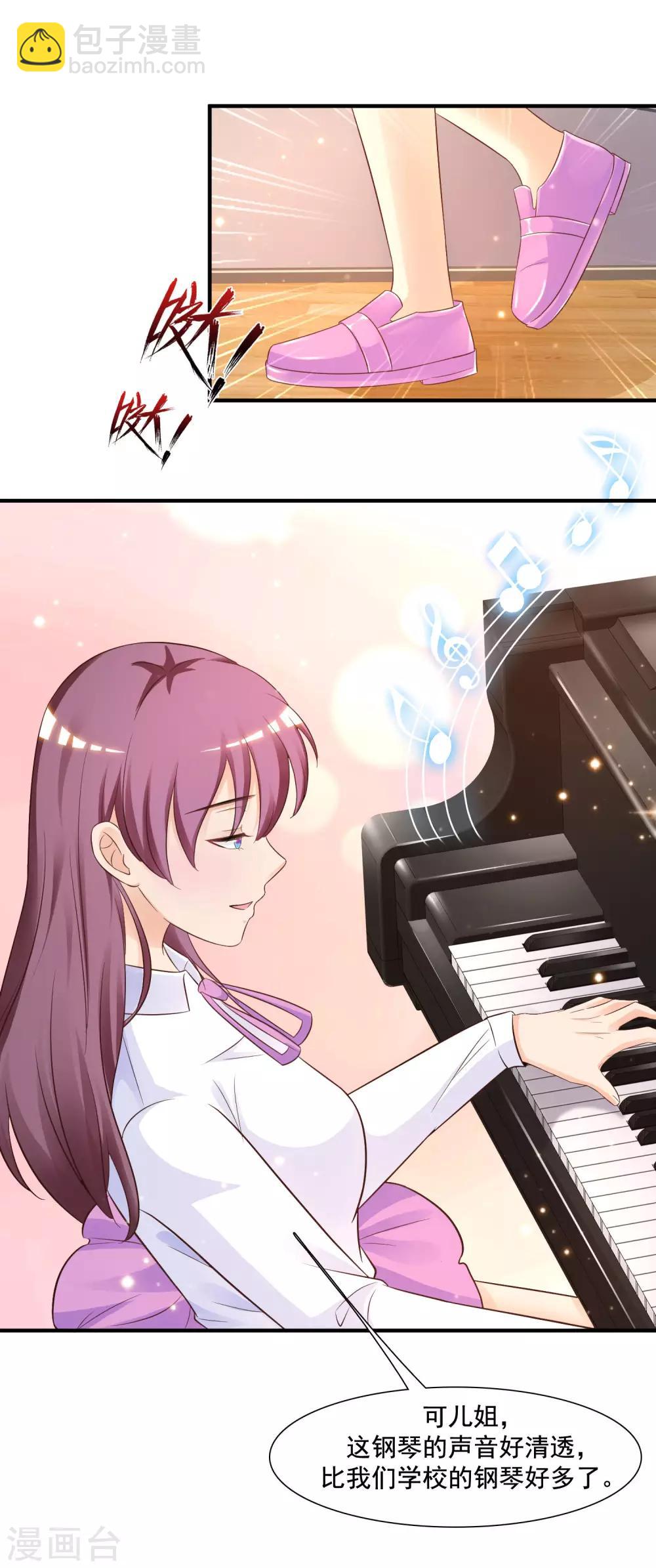 第73话 要了她才能救她？？？-第79话