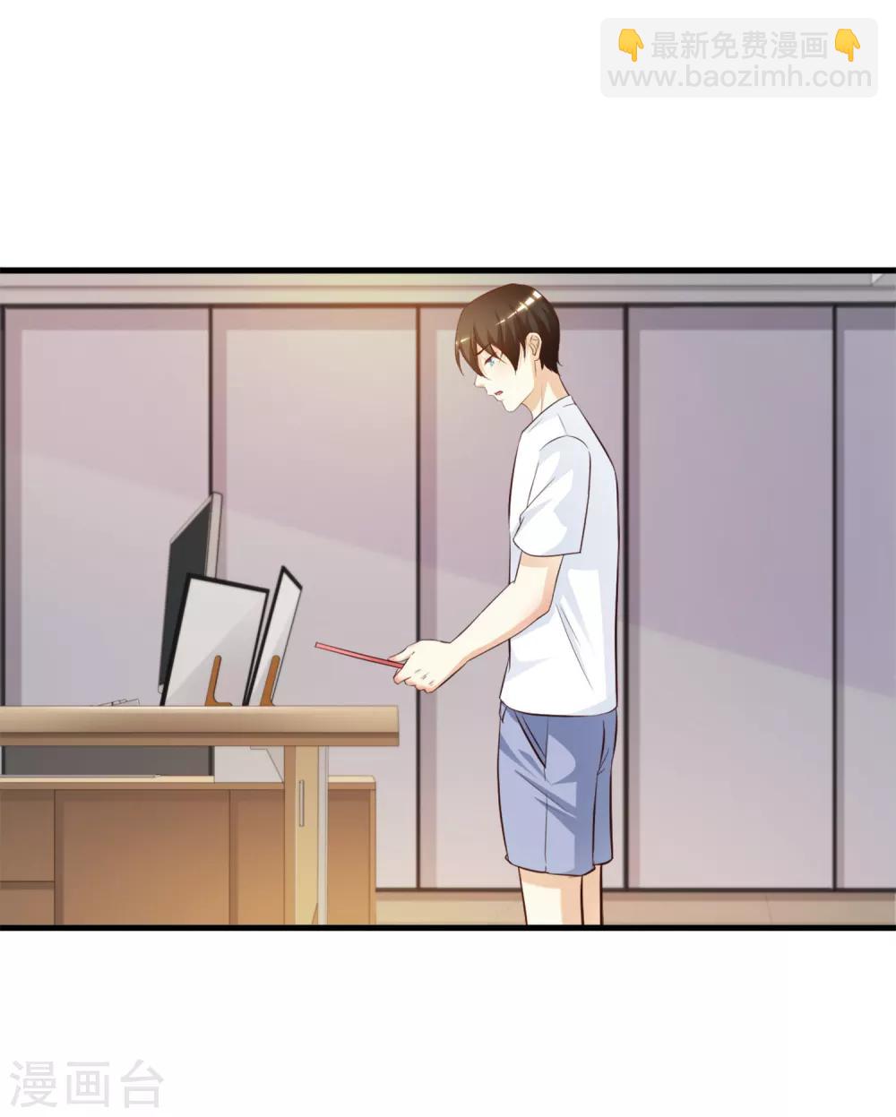 第8话 你说赶巧不赶巧？？？-第9话