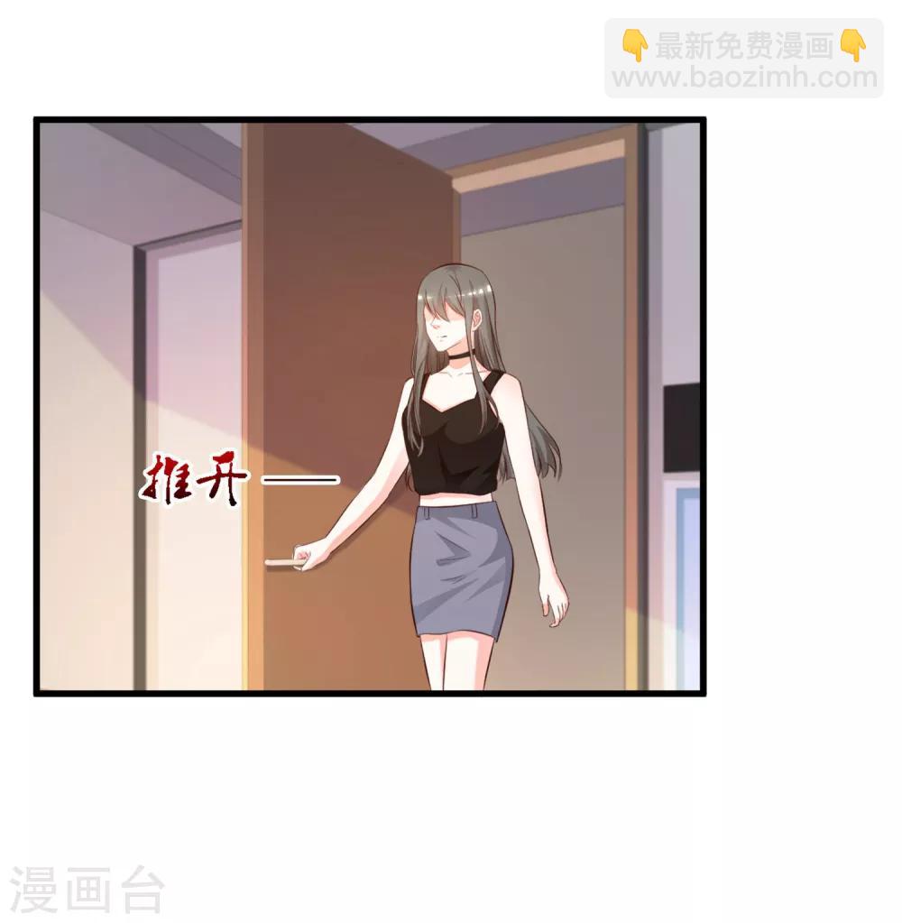 第8话 你说赶巧不赶巧？？？-第9话