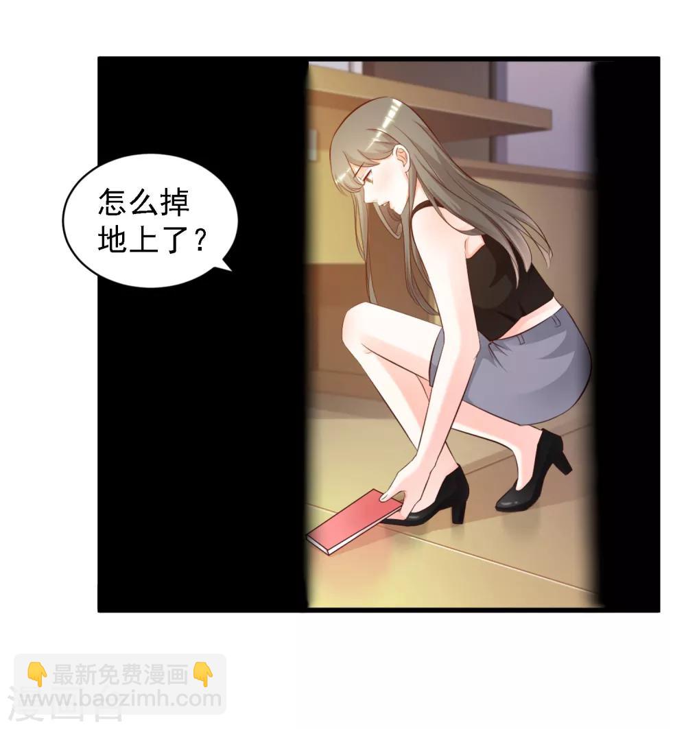 第8话 你说赶巧不赶巧？？？-第9话
