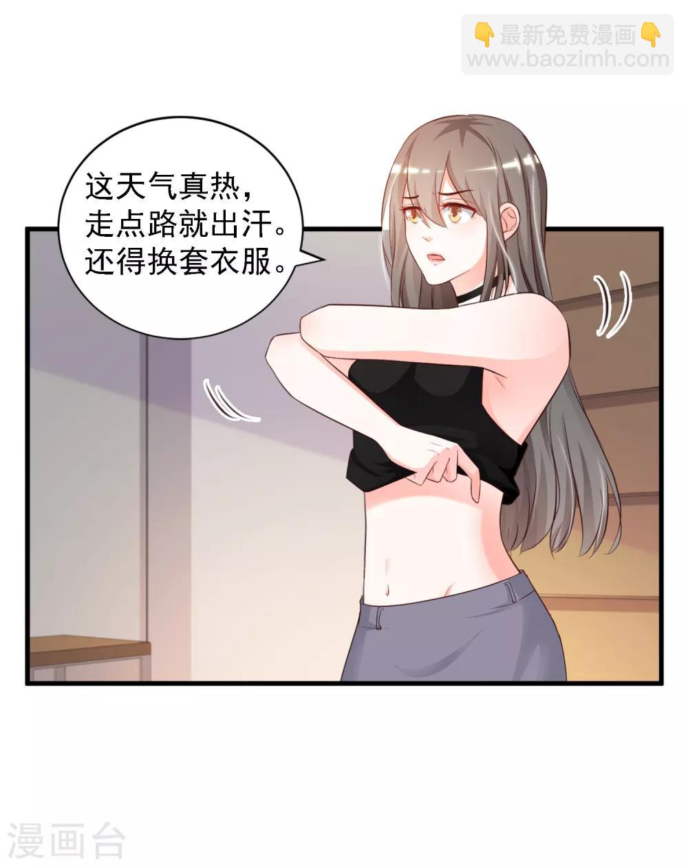 第8话 你说赶巧不赶巧？？？-第9话