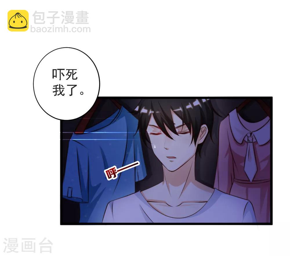 第8话 你说赶巧不赶巧？？？-第9话