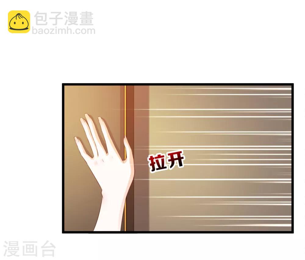第8话 你说赶巧不赶巧？？？-第9话