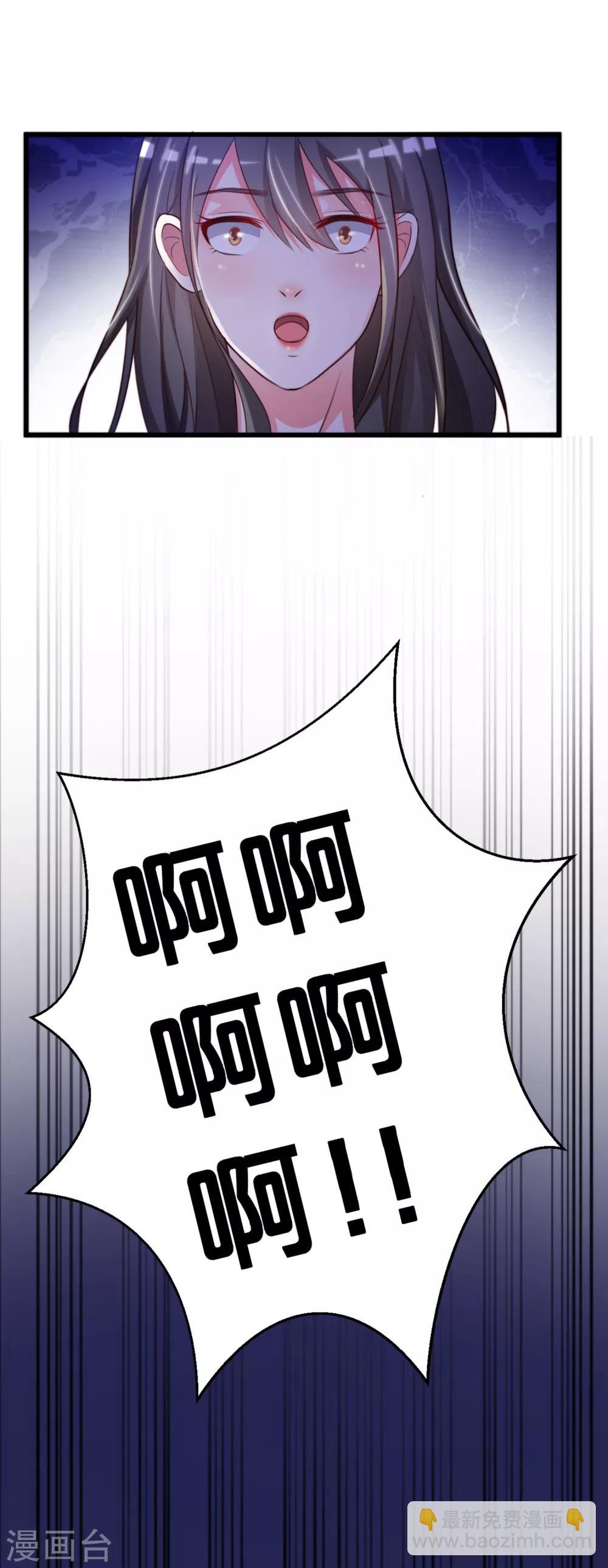第8话 你说赶巧不赶巧？？？-第9话