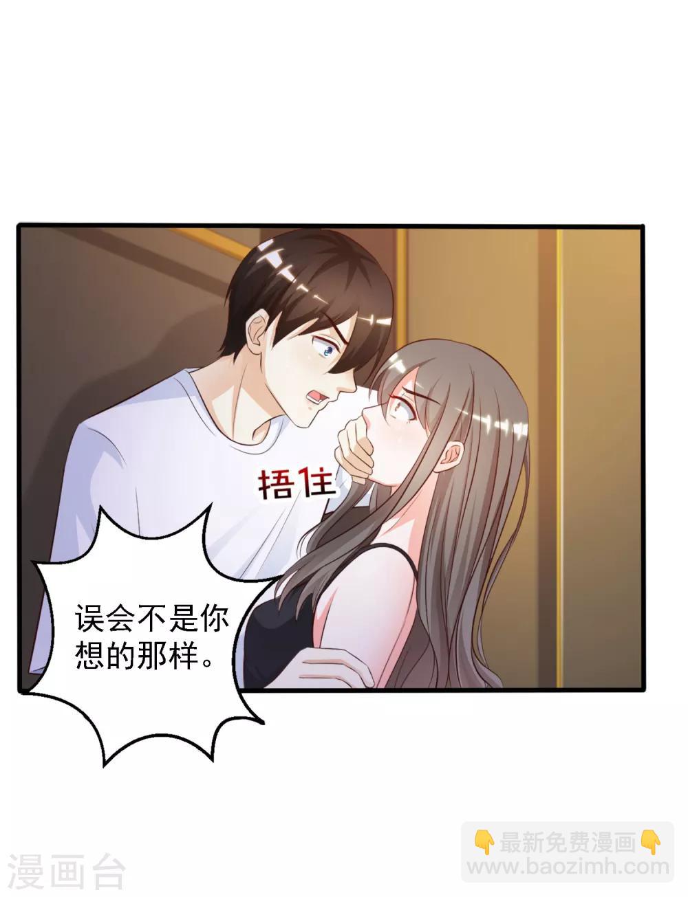 第8话 你说赶巧不赶巧？？？-第9话