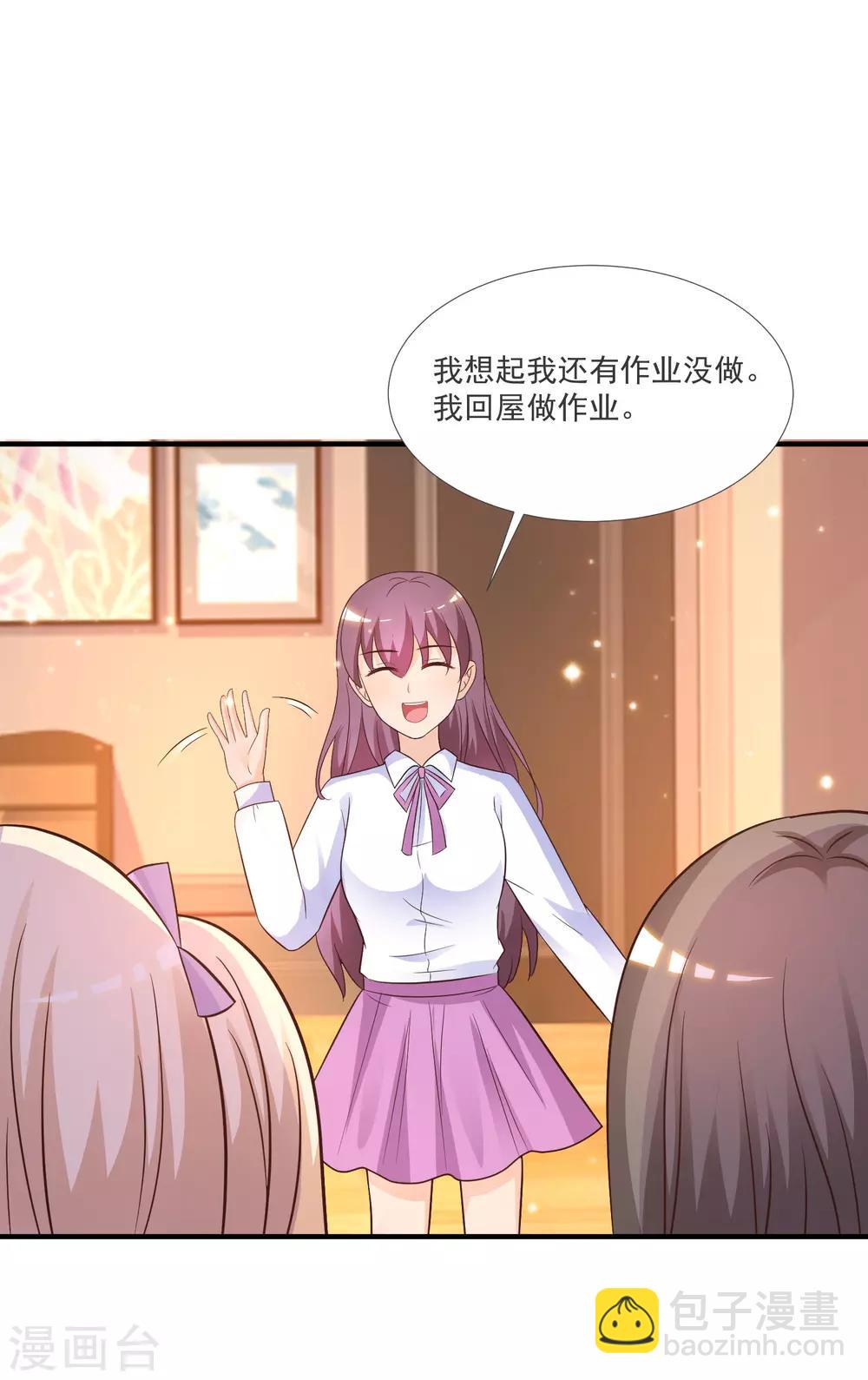 第75话 如何改善情敌之间的关系？？？-第81话