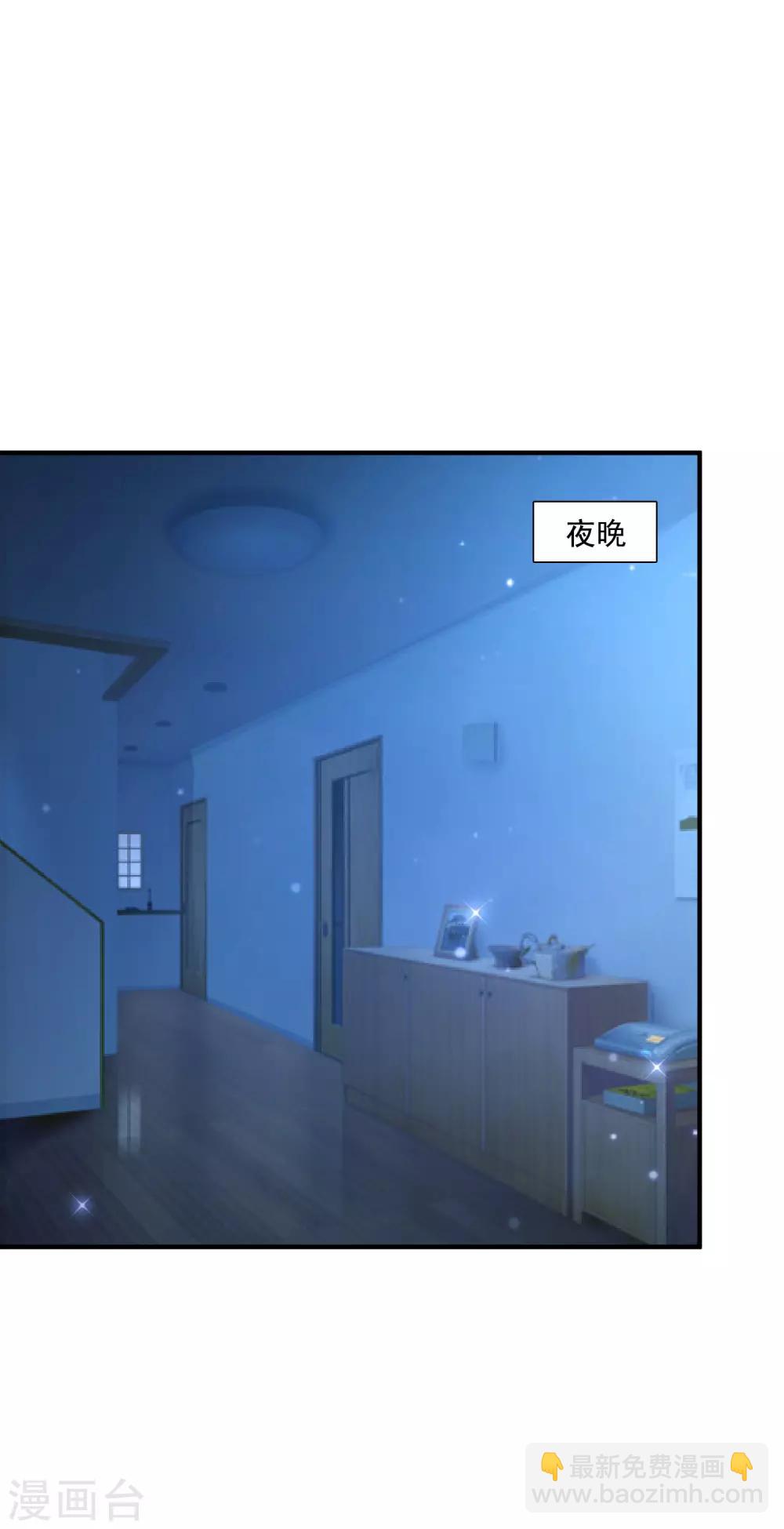 第75话 如何改善情敌之间的关系？？？-第81话