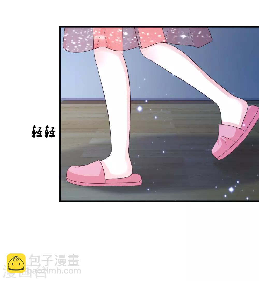 第75话 如何改善情敌之间的关系？？？-第81话