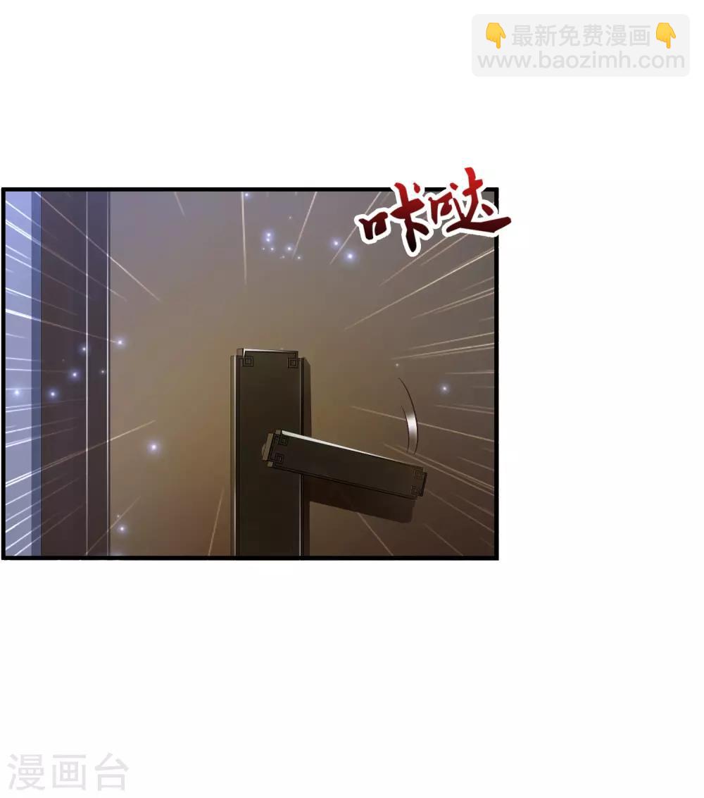 第75话 如何改善情敌之间的关系？？？-第81话