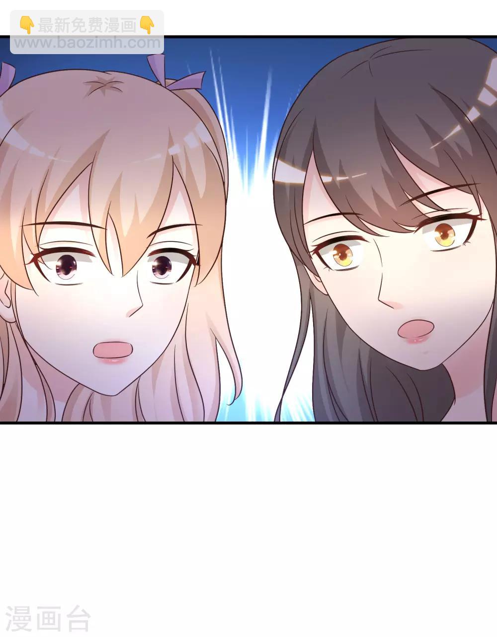 第75话 如何改善情敌之间的关系？？？-第81话