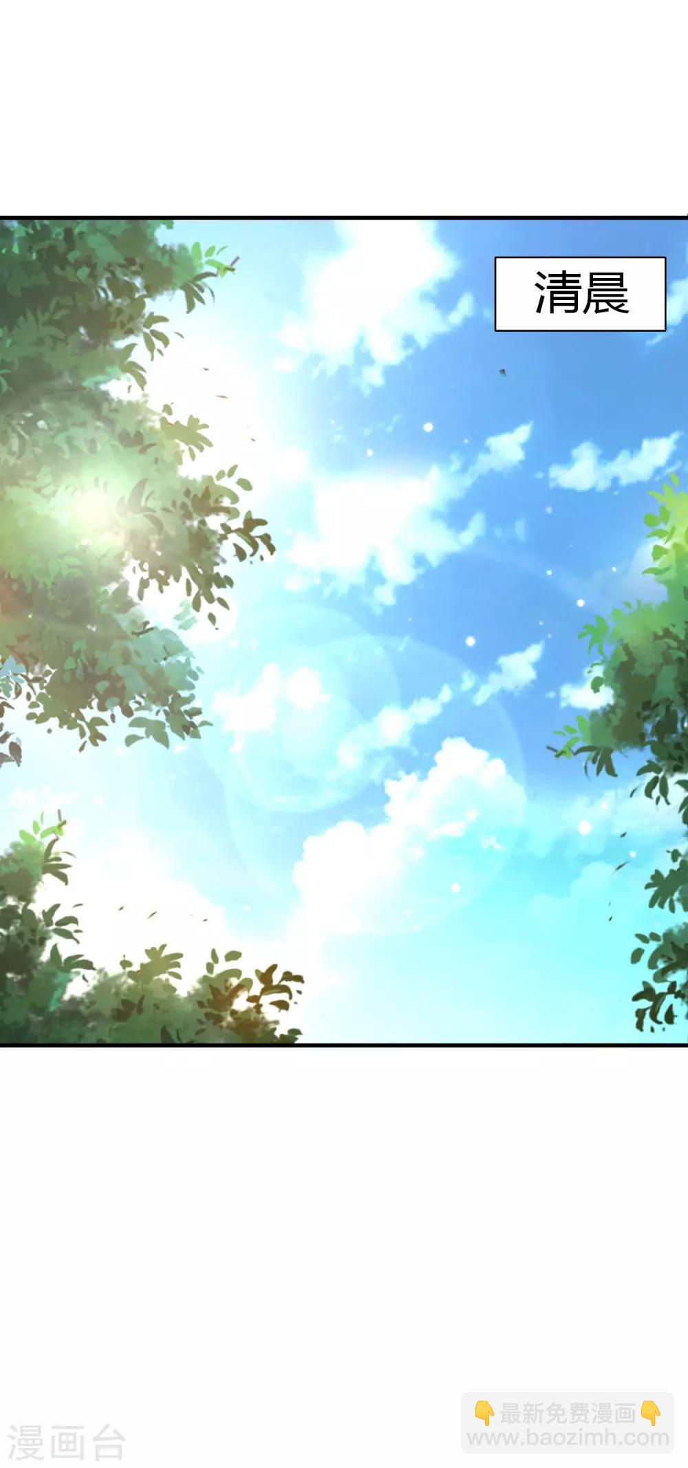 第75话 如何改善情敌之间的关系？？？-第81话