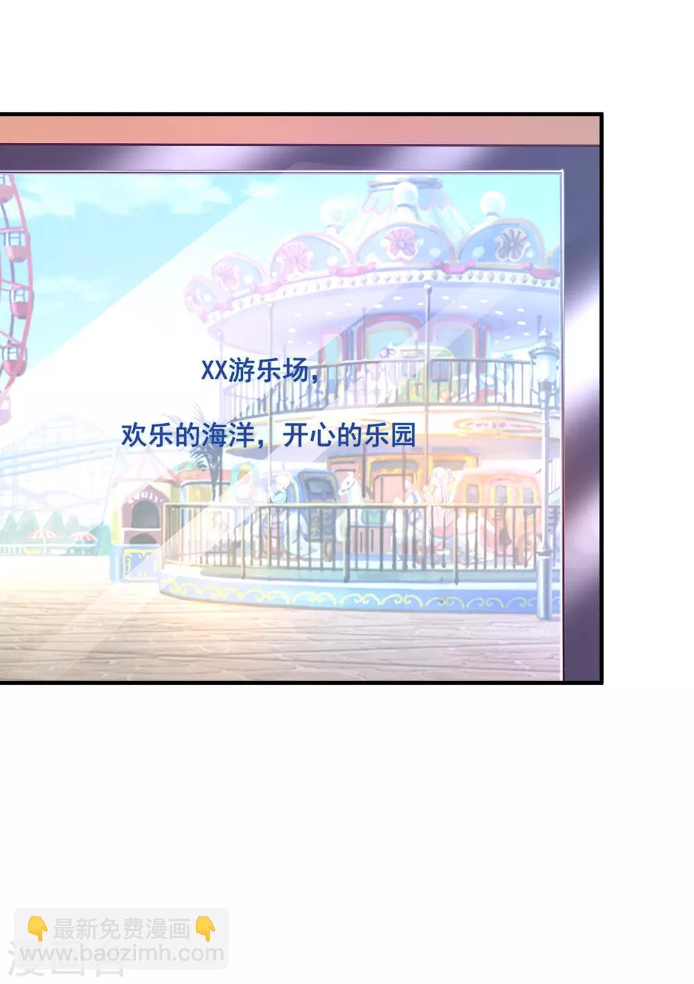 第75话 如何改善情敌之间的关系？？？-第81话