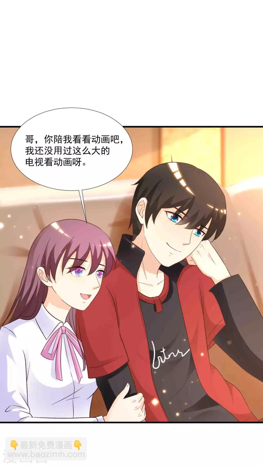第75话 如何改善情敌之间的关系？？？-第81话